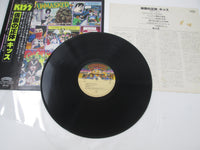 Load image into Gallery viewer, KISS UNMASKED CASABLANCA 25S-3 with OBI Japan LP Vinyl
