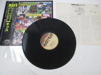 Load image into Gallery viewer, KISS UNMASKED CASABLANCA 25S-3 with OBI Japan LP Vinyl
