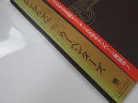 Load image into Gallery viewer, Carpenters ‎The Singles 1969-1973 C25Y 3127 with OBI Japan LP Vinyl
