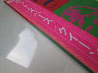 Load image into Gallery viewer, QUEEN HOT SPACE ELEKTRA P-11204 with OBI Japan LP Vinyl B
