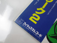 Load image into Gallery viewer, Kraftwerk Kraftwerk 2 Promo BT-8108 with OBI Japan LP Vinyl
