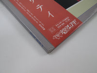 Load image into Gallery viewer, Bee Gees ‎Rarities 35MW 0038,9 with OBI Japan LP Vinyl
