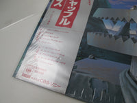 Load image into Gallery viewer, Kick Axe Vices 28AP 2902 with OBI Japan LP Vinyl
