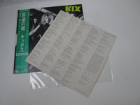 Load image into Gallery viewer, Kix Atlantic P-11105A with OBI Japan LP Vinyl
