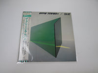 Load image into Gallery viewer, Eddie Jobson The Green Album ECS-81607 with OBI Japan LP Vinyl
