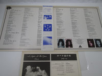 Load image into Gallery viewer, QUEEN NIGHT AT THE OPERA ELEKTRA P-10075E with OBI Japan LP Vinyl
