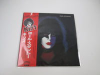 Load image into Gallery viewer, KISS PAUL STANLEY CASABLANCA VIP-6577 with OBI Japan LP Vinyl
