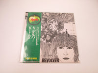 Load image into Gallery viewer, BEATLES REVOLVER APPLE AP-8443 with OBI Japan LP Black Vinyl B
