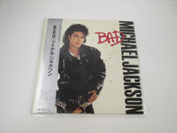 Load image into Gallery viewer, MICHAEL JACKSON BAD EPIC 28 3P-800 with OBI Japan LP Vinyl
