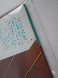 Load image into Gallery viewer, COLOSSEUM 2 STRANGE NEW FLESH BRONZE VIP-4182 With OBI Japan VINYL  LP
