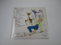 Load image into Gallery viewer, The Yearling OST C20G 0192 with OBI Japan LP Vinyl
