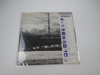 Load image into Gallery viewer, STEELY DAN PRETZEL LOGIC ABC YW-8051-AB with OBI Japan LP Vinyl
