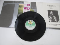 Load image into Gallery viewer, Tangerine Dream Stratosfear Virgin YX-7141-VR with OBI Poster Japan LP Vinyl

