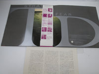 Load image into Gallery viewer, Tangerine Dream Stratosfear Virgin YX-7141-VR with OBI Poster Japan LP Vinyl
