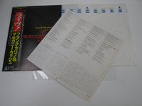 Load image into Gallery viewer, Frank Marino &amp; Mahogany Rush Live 25AP 892 with OBI Japan LP Vinyl

