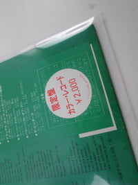 Load image into Gallery viewer, ABBA Love Sounds Special DSP-3027 with OBI Japan VINYL  LP

