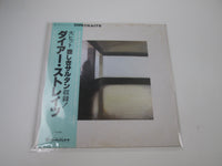Load image into Gallery viewer, DIRE STRAITS SAME VERTIGO RJ-7541 with OBI Japan LP Vinyl
