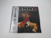 Load image into Gallery viewer, Gamma 1 Elektra P-10742E with OBI Japan LP Vinyl
