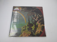 Load image into Gallery viewer, MASAYOSHI TAKANAKA RAINBOW GOBLINS KITTY 36MK 9101,2 with OBI Japan LP Vinyl
