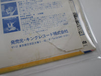 Load image into Gallery viewer, OST 007 SPY WHO LOVED ME FML-80 with OBI Japan LP Vinyl B
