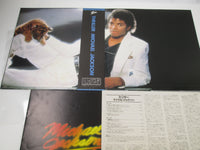 Load image into Gallery viewer, MICHAEL JACKSON THRILLER EPIC 25 3P-399 with OBI Japan LP Vinyl
