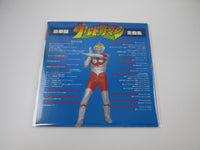 Load image into Gallery viewer, Ultraman OST YL-3019,20 with OBI Japan LP Vinyl
