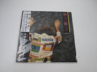 Load image into Gallery viewer, SAMMY HAGAR LOOKING BACK GEFFEN P-13413 with OBI Japan LP Vinyl
