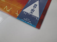 Load image into Gallery viewer, VANGELIS HEAVEN AND HELL RCA RPL-8005 with OBI Japan LP Vinyl
