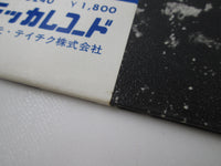 Load image into Gallery viewer, Brenda Lee ‎A Taste Of Honey SDL-10240 with OBI Japan LP Vinyl

