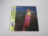 Load image into Gallery viewer, Anri Wave For Life 28K-91 with OBI Japan LP Vinyl
