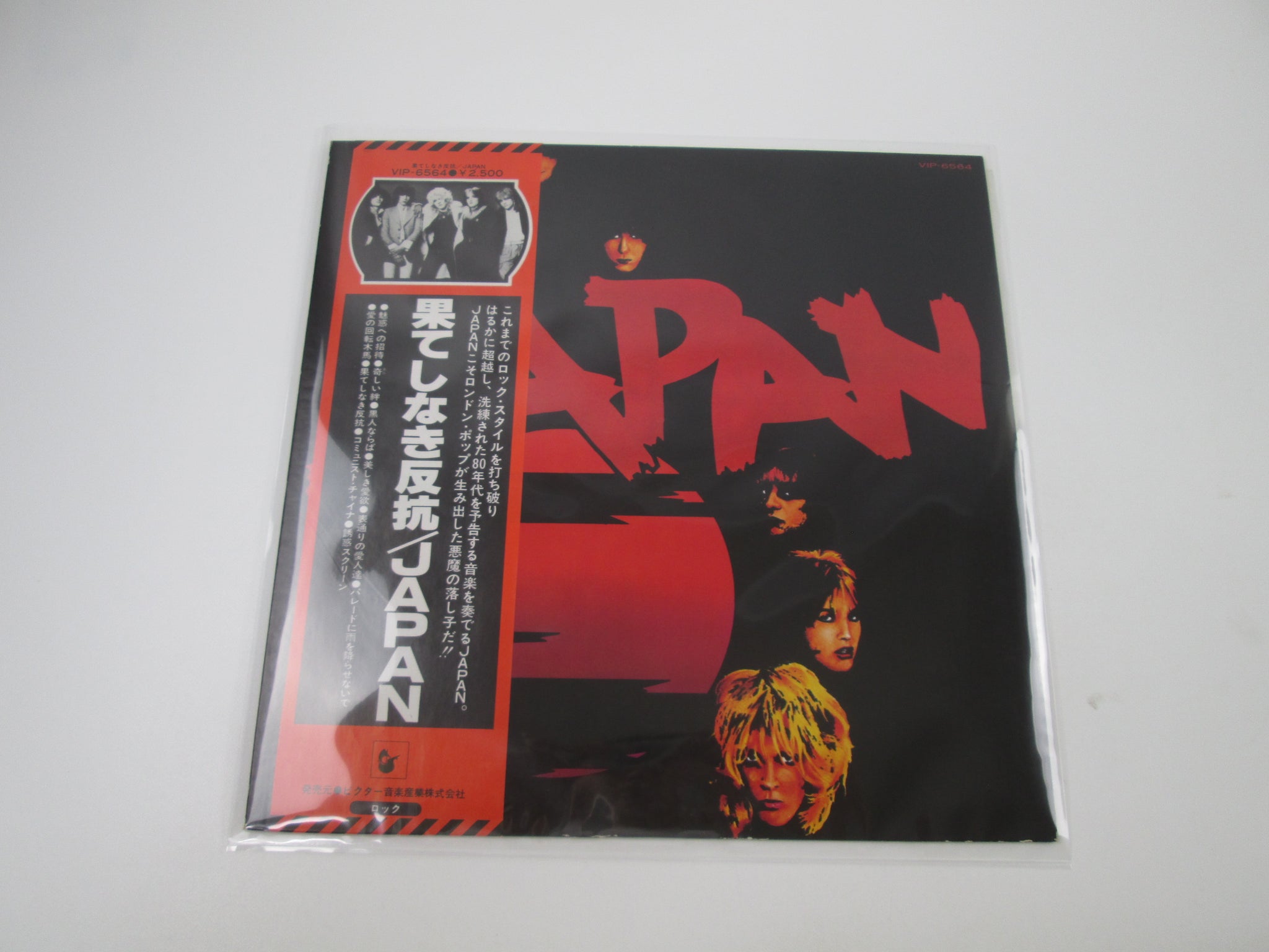 New arrival - Page 9 | Japan Records Vinyl Store OBI-ya
