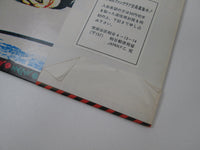 Load image into Gallery viewer, Japan Adolescent Sex Promo Hansa VIP-6564 with OBI Japan LP Vinyl

