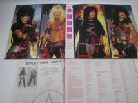 Load image into Gallery viewer, MOTLEY CRUE SHOUT AT DEVIL ELEKTRA P-11428 with OBI Japan LP Vinyl
