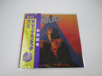 Load image into Gallery viewer, The Police Zenyatta Mondatta A&amp;M Records AMP-28011 with OBI Japan LP Vinyl A
