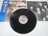 Load image into Gallery viewer, RAINBOW STRAIGHT BETWEEN EYES 28MM 0152 with OBI Japan LP Vinyl
