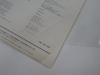 Load image into Gallery viewer, Simple Minds Don't You (Forget About Me) 18VB-1036 with OBI Japan LP Vinyl

