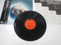 Load image into Gallery viewer, JEAN-MICHEL JARRE OXYGENE POLYDOR MPF 1098 with OBI Japan LP Vinyl
