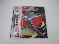 Load image into Gallery viewer, Gatchaman II Hit Collection CS-7095 with OBI Japan LP Vinyl
