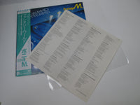 Load image into Gallery viewer, BONEY M. 10,000 LIGHTYEARS ATLANTIC P-13028 with OBI Japan VINYL LP B
