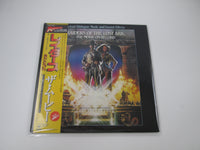 Load image into Gallery viewer, John Williams Raiders Of The Lost Ark OST 28AP 2255 with OBI Japan LP Vinyl
