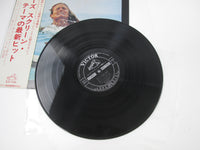 Load image into Gallery viewer, VA Latest Hits Of Jaws Screen Theme SJV-814 with OBI Japan LP Vinyl
