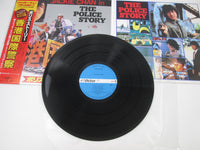 Load image into Gallery viewer, The Police Story OST VIP-28119 with OBI Japan LP Vinyl
