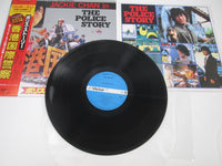 Load image into Gallery viewer, The Police Story OST VIP-28119 with OBI Japan LP Vinyl
