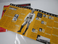 Load image into Gallery viewer, The Police Story OST VIP-28119 with OBI Japan LP Vinyl
