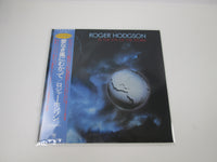 Load image into Gallery viewer, Roger Hodgson In The Eye Of The Storm AMP-28110 with OBI Japan LP Vinyl
