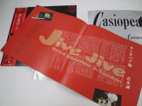 Load image into Gallery viewer, Casiopea Jive Jive ALR-28052 with OBI Sticker Japan LP Vinyl
