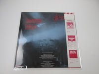 Load image into Gallery viewer, SAXON STRONG ARM OF THE LAW CARRERE P-10971G with OBI Japan LP Vinyl
