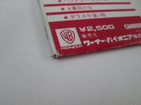 Load image into Gallery viewer, SAXON STRONG ARM OF THE LAW CARRERE P-10971G with OBI Japan LP Vinyl
