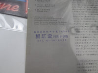 Load image into Gallery viewer, Berlin Pleasure Victim Mercury 25PP-82 with OBI Japan LP Vinyl
