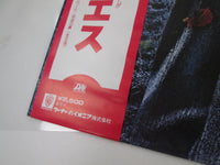 Load image into Gallery viewer, YES TORMATO P-10572A with OBI Japan LP Vinyl
